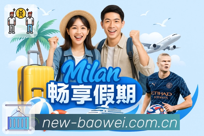 <strong>宝威体育</strong>即时赔率 App 预览图